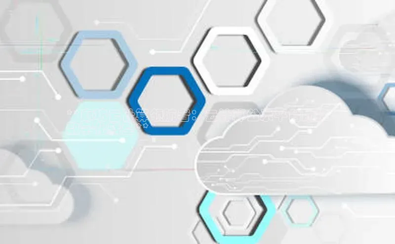 凯捷路畅科技**廊坊云计算领航者：云计算公示平台助推
数字化转型**