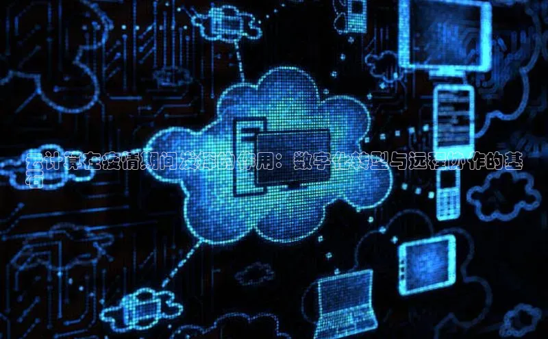 意昂4凯捷娱乐观星盘