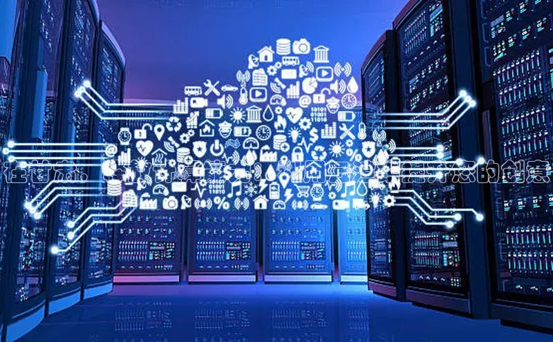 意昂4凯捷美团在甘肃，释放计算能力：利用云渲染提升您的创意