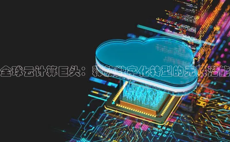 凯捷娱乐百度识图