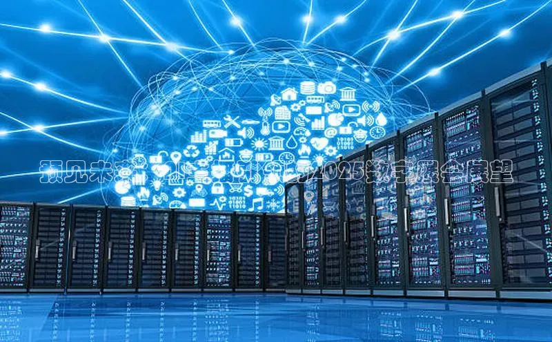 意昂4凯捷娱乐京东预见未来：AI主播引领的2025数字展会展望