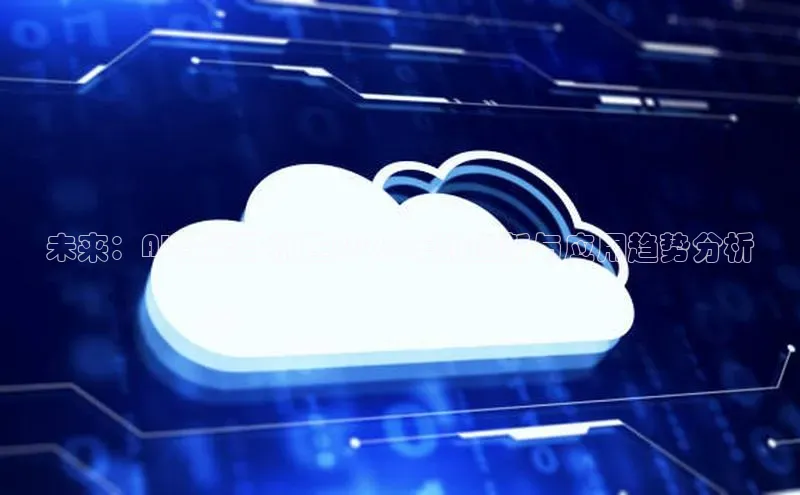 意昂4凯捷娱乐百度健康未来：AI智能耳机在2025年的创新与应用趋势分析