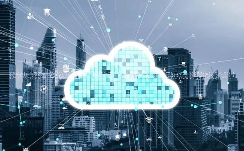 预见未来：2025年最适合进行人工智能学习与开发的笔记本选择