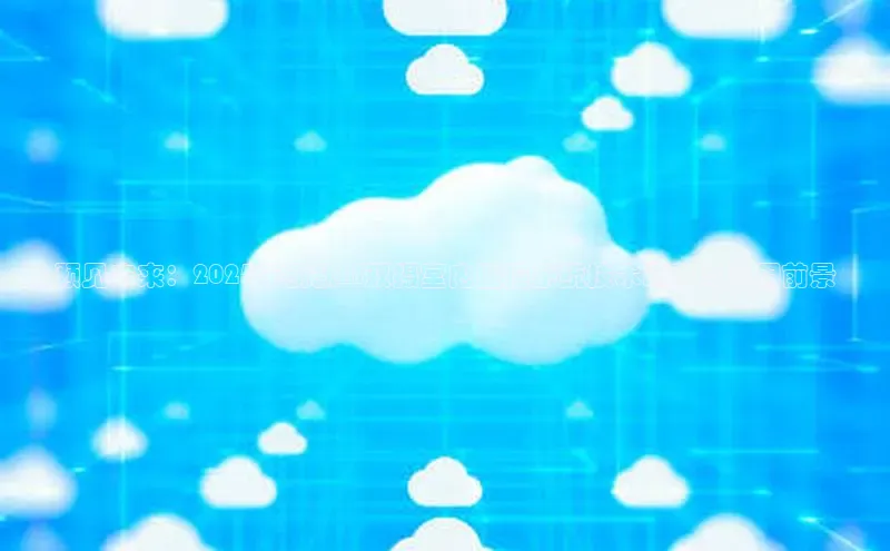 预见未来：2025年新款AI双摄室内监控系统技术革新与应用前景