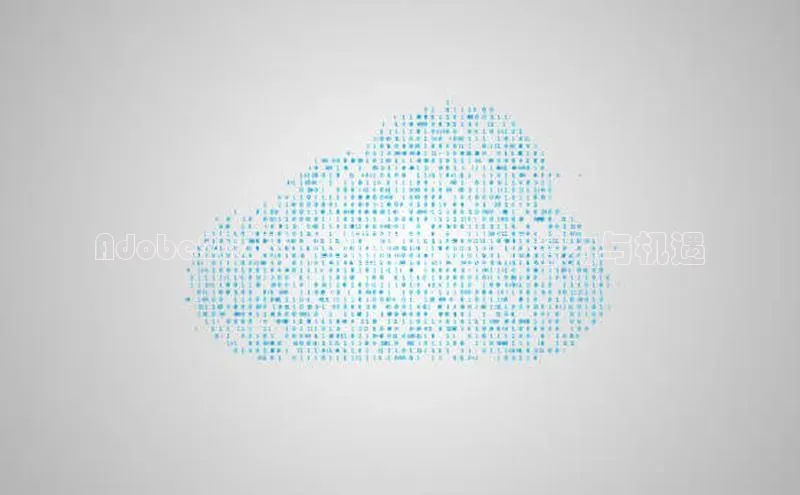 Adobe2025：中国市场的AI潜力与机遇