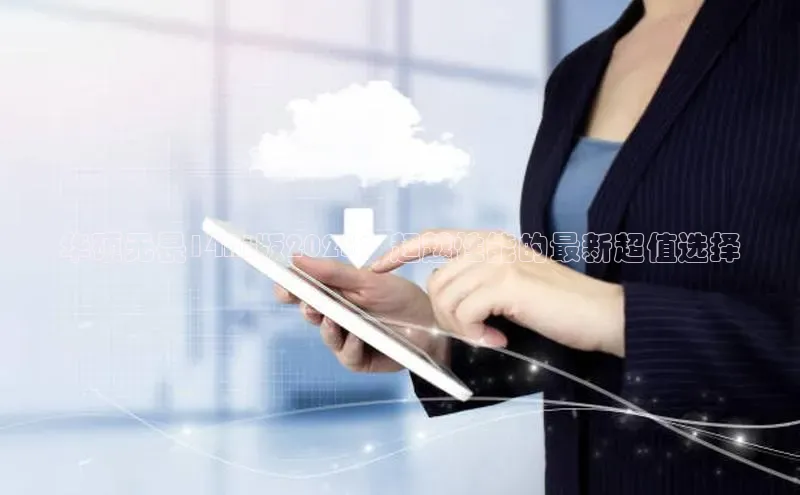 华硕无畏14AI版2025：超越性能的最新超值选择