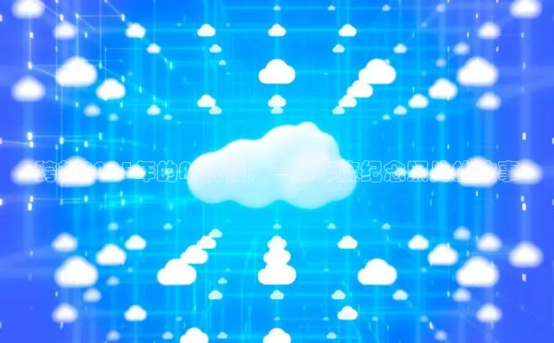 跨越2025年的AI祝福：一张年度纪念照片的故事