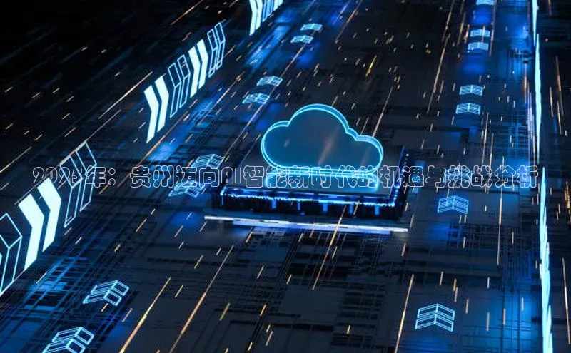 凯捷娱乐