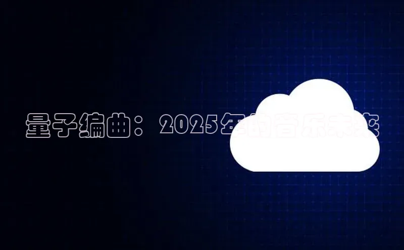 EON4登录