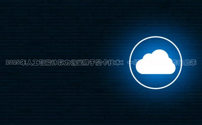 EON4登录