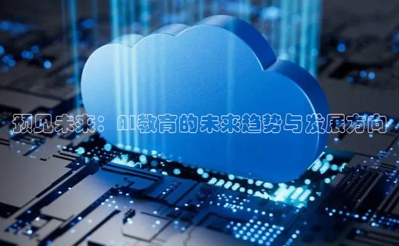 意昂f凯捷